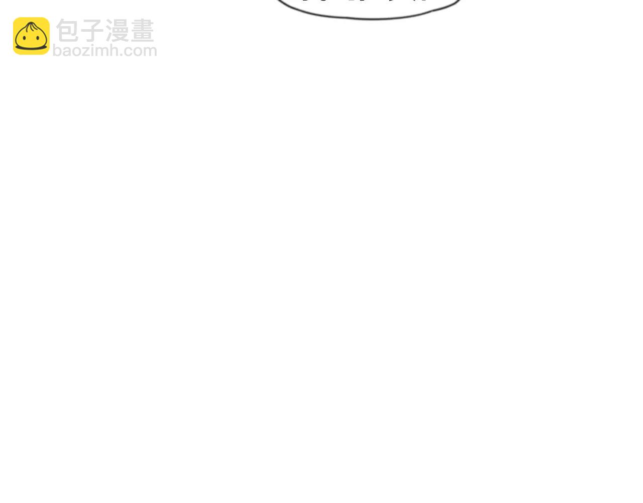 🍹狐狸的枷锁 第60话 做的好 第39页