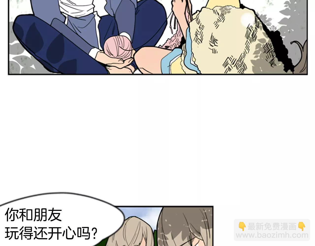 🍹狐狸的枷锁 第60话 做的好 第41页