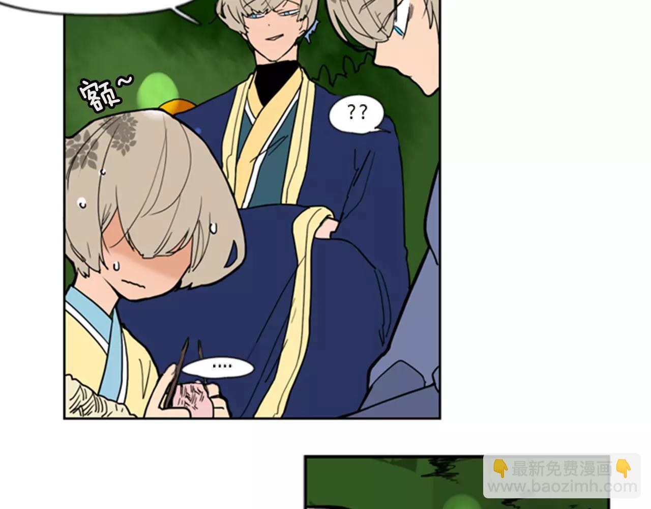 🍹狐狸的枷锁 第60话 做的好 第42页