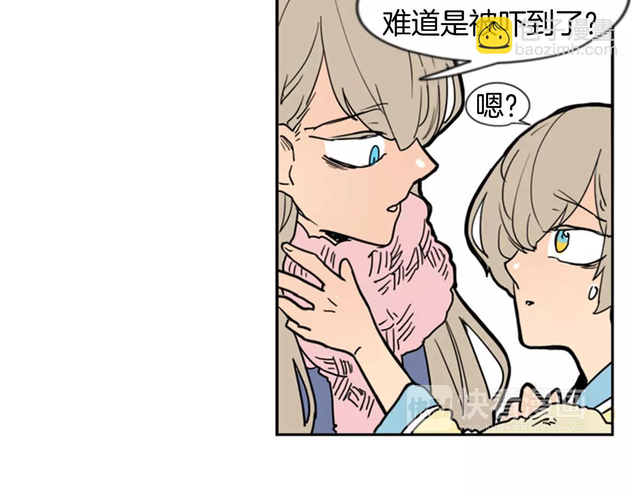 🍹狐狸的枷锁 第60话 做的好 第48页