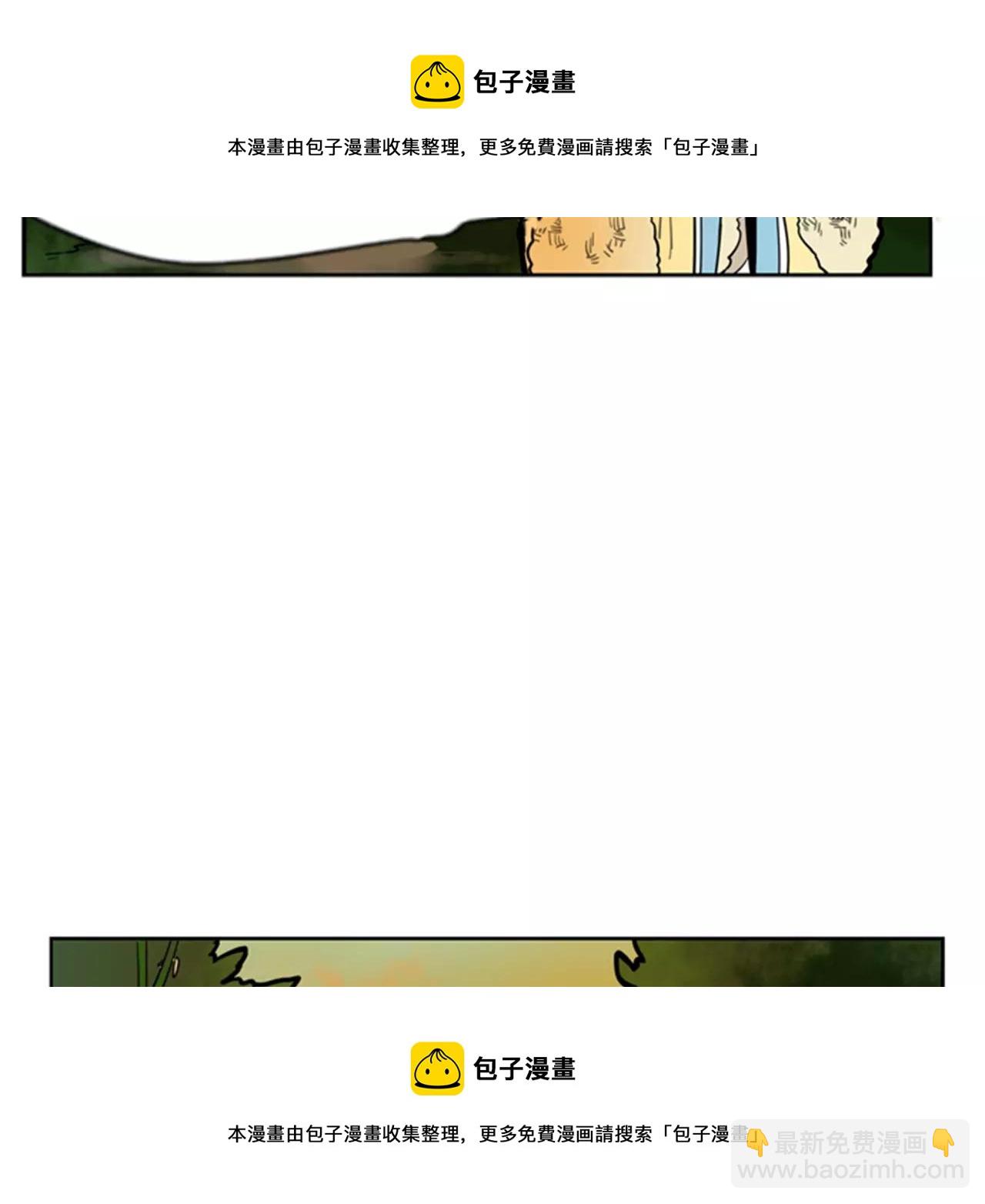 🍹狐狸的枷锁 第62话 拜托你件事 第50页