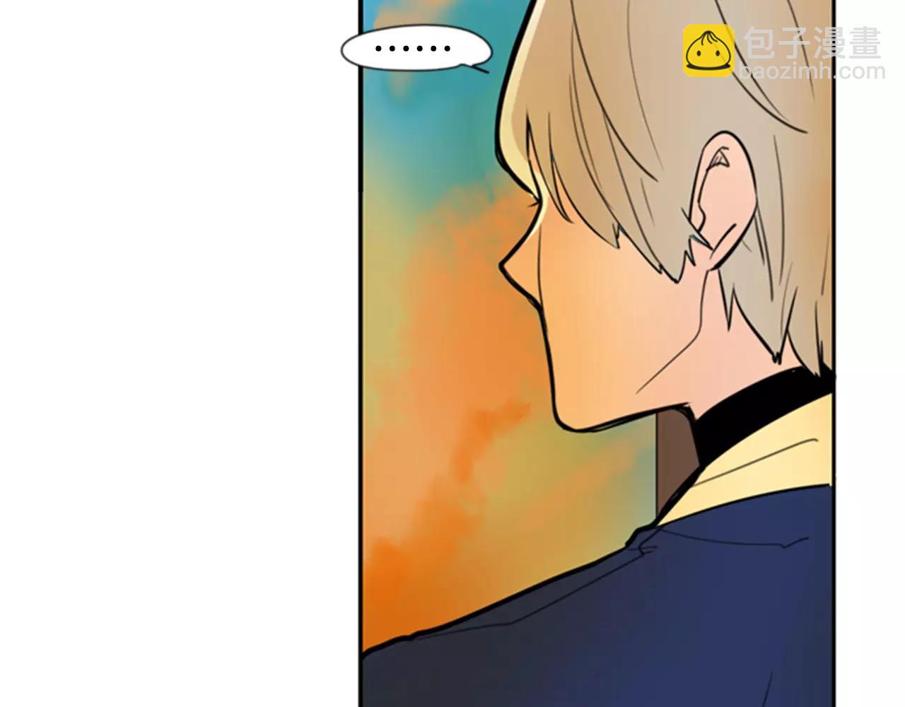 🍹狐狸的枷锁 第62话 拜托你件事 第8页