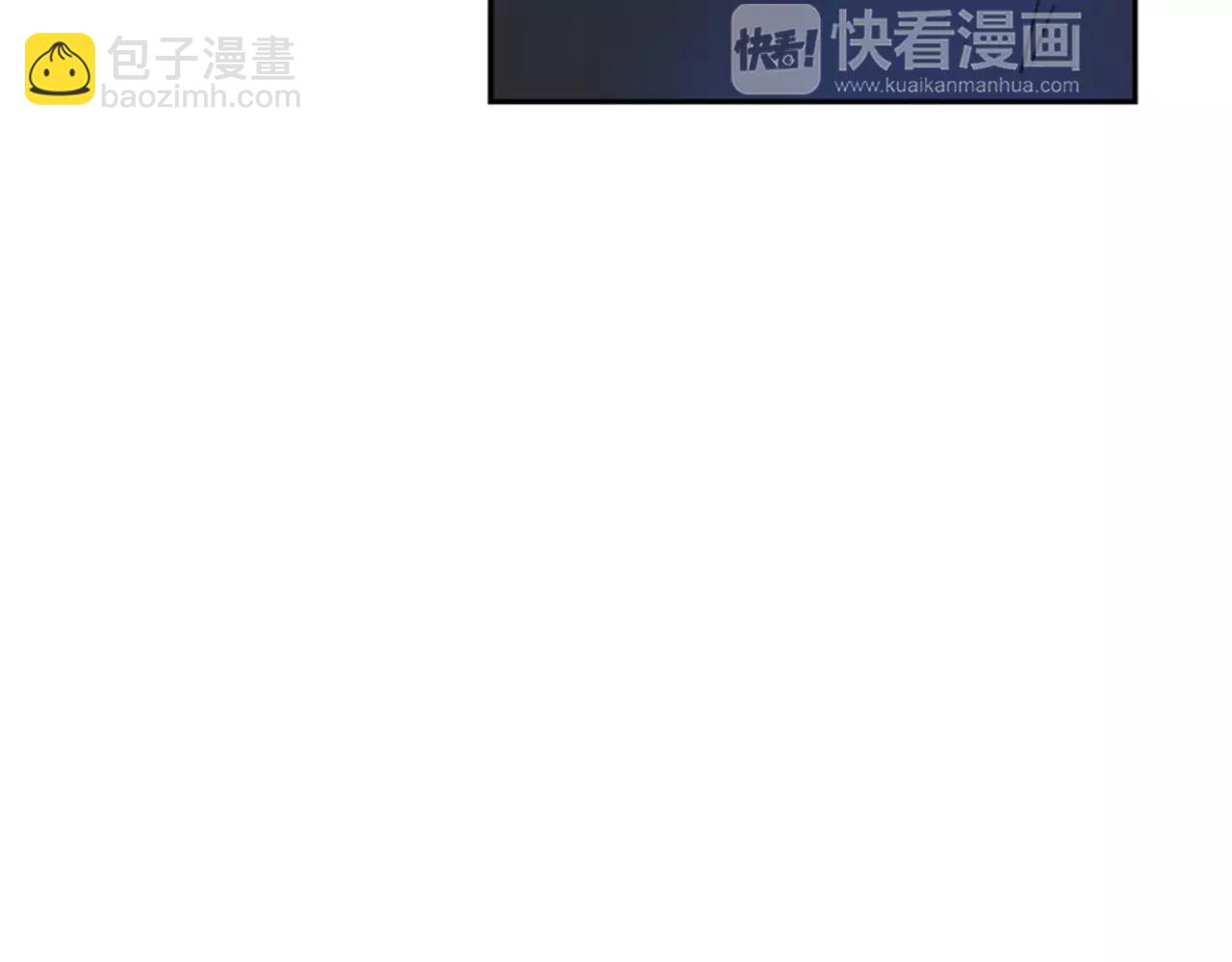 🍹狐狸的枷锁 第62话 拜托你件事 第9页