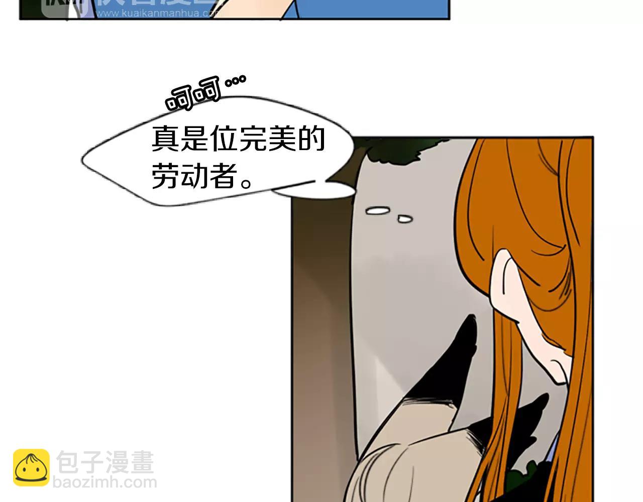 🍹狐狸的枷锁 第66话 卡捷琳娜回来了 第10页