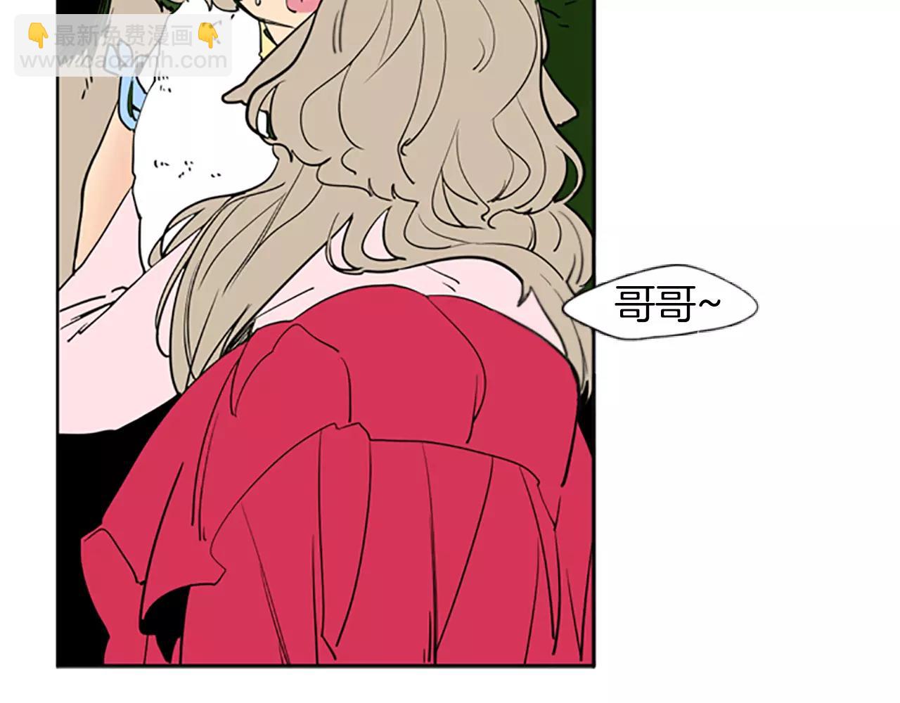🍹狐狸的枷锁 第66话 卡捷琳娜回来了 第17页