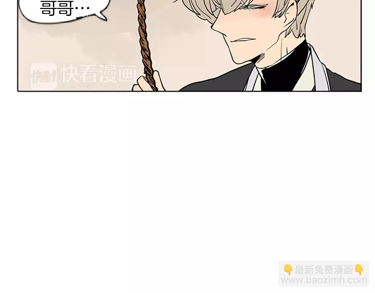 🍹狐狸的枷锁 第66话 卡捷琳娜回来了 第29页
