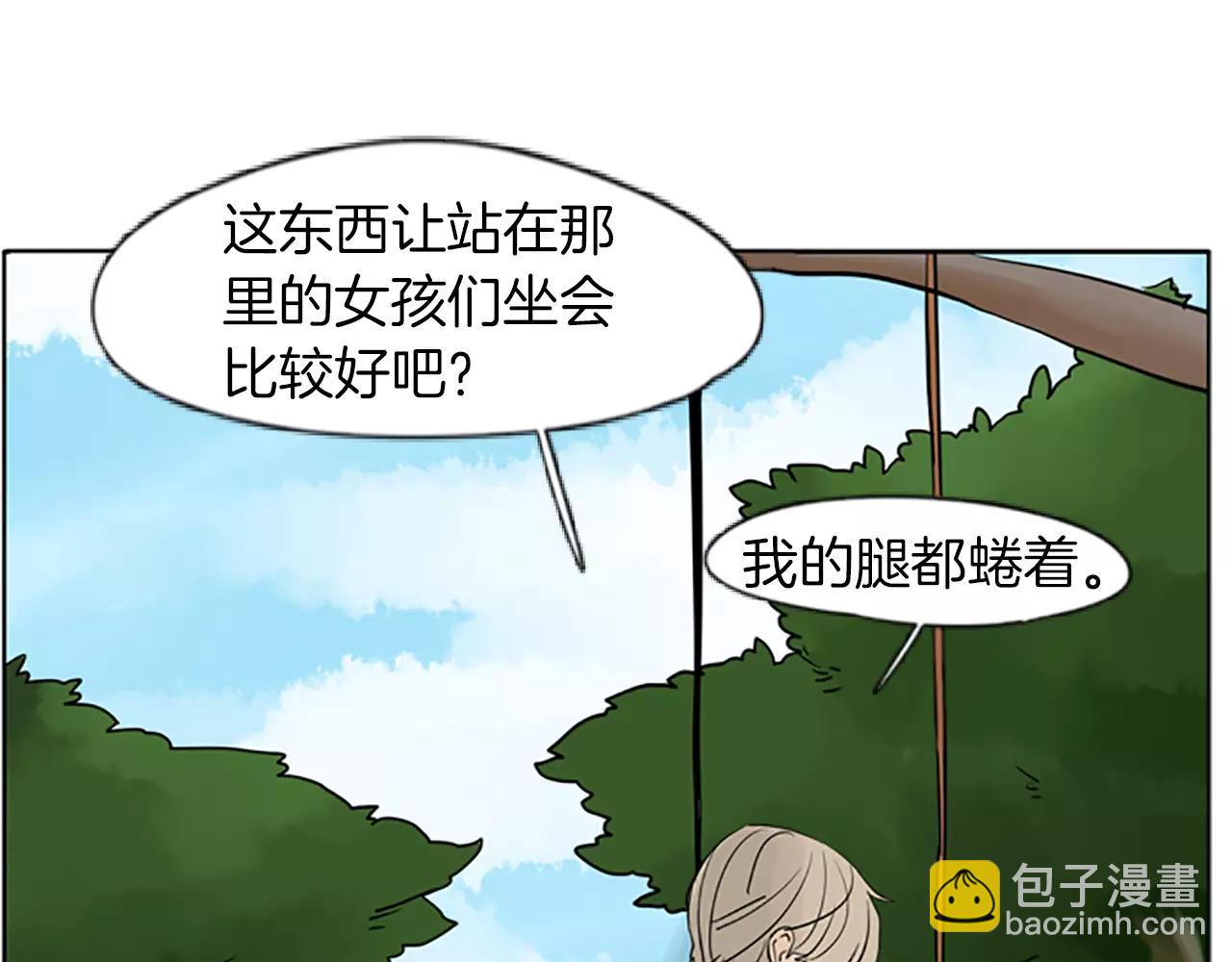 🍹狐狸的枷锁 第66话 卡捷琳娜回来了 第30页