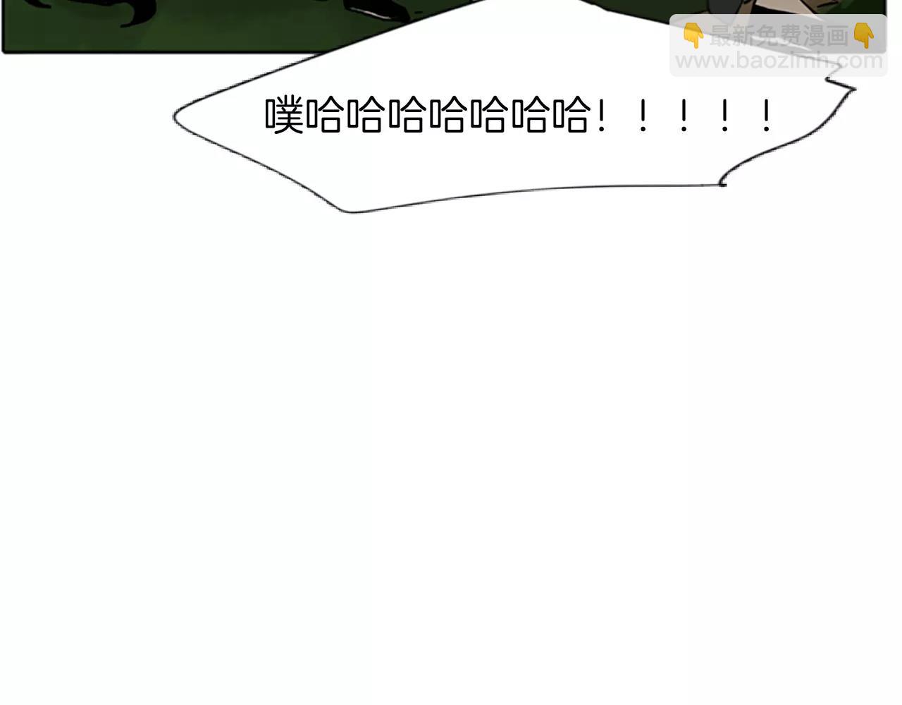 🍹狐狸的枷锁 第66话 卡捷琳娜回来了 第32页