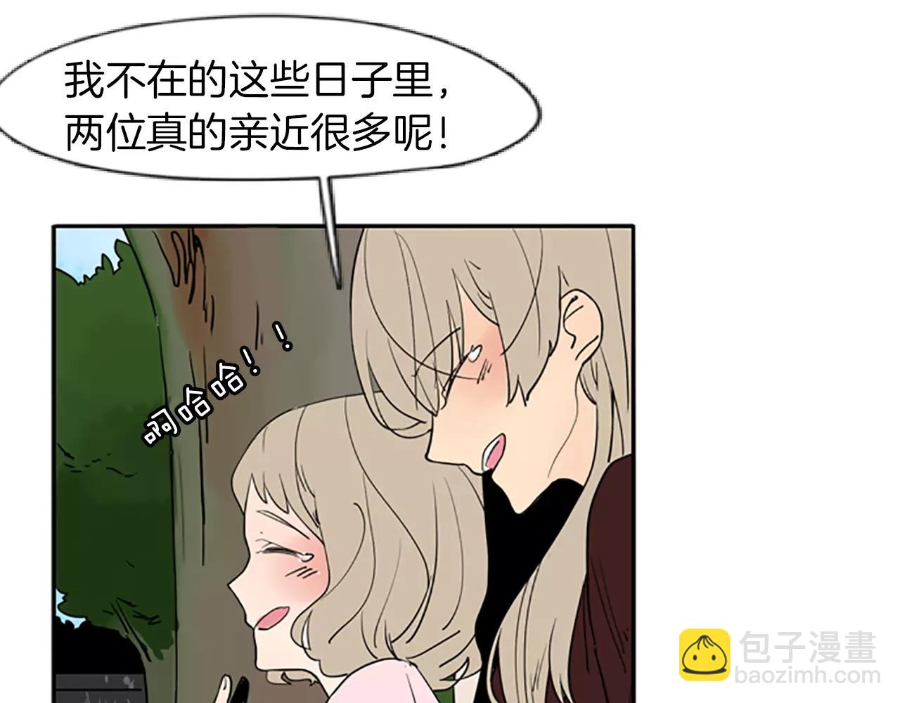🍹狐狸的枷锁 第66话 卡捷琳娜回来了 第34页