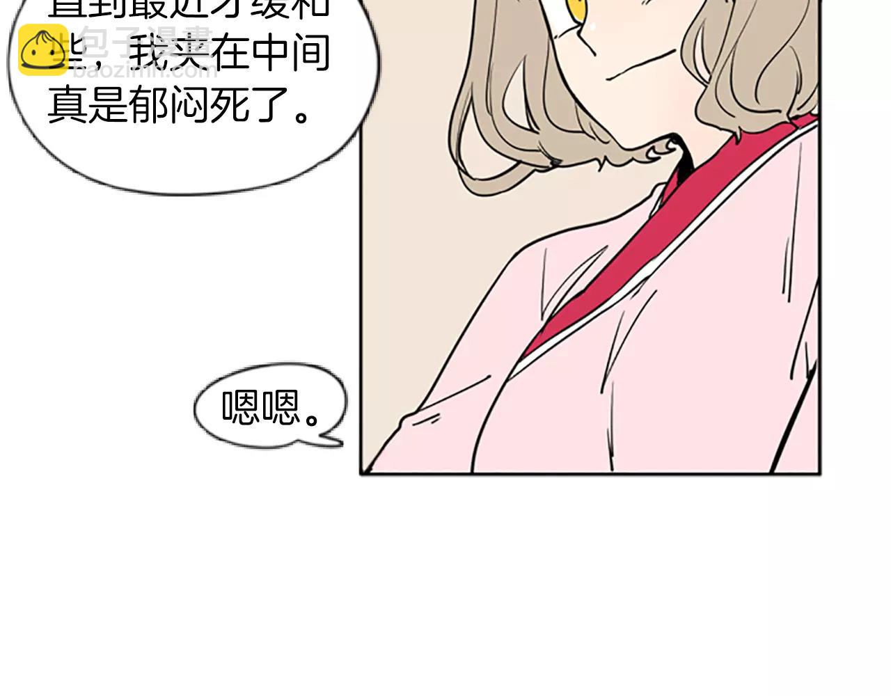 🍹狐狸的枷锁 第66话 卡捷琳娜回来了 第36页