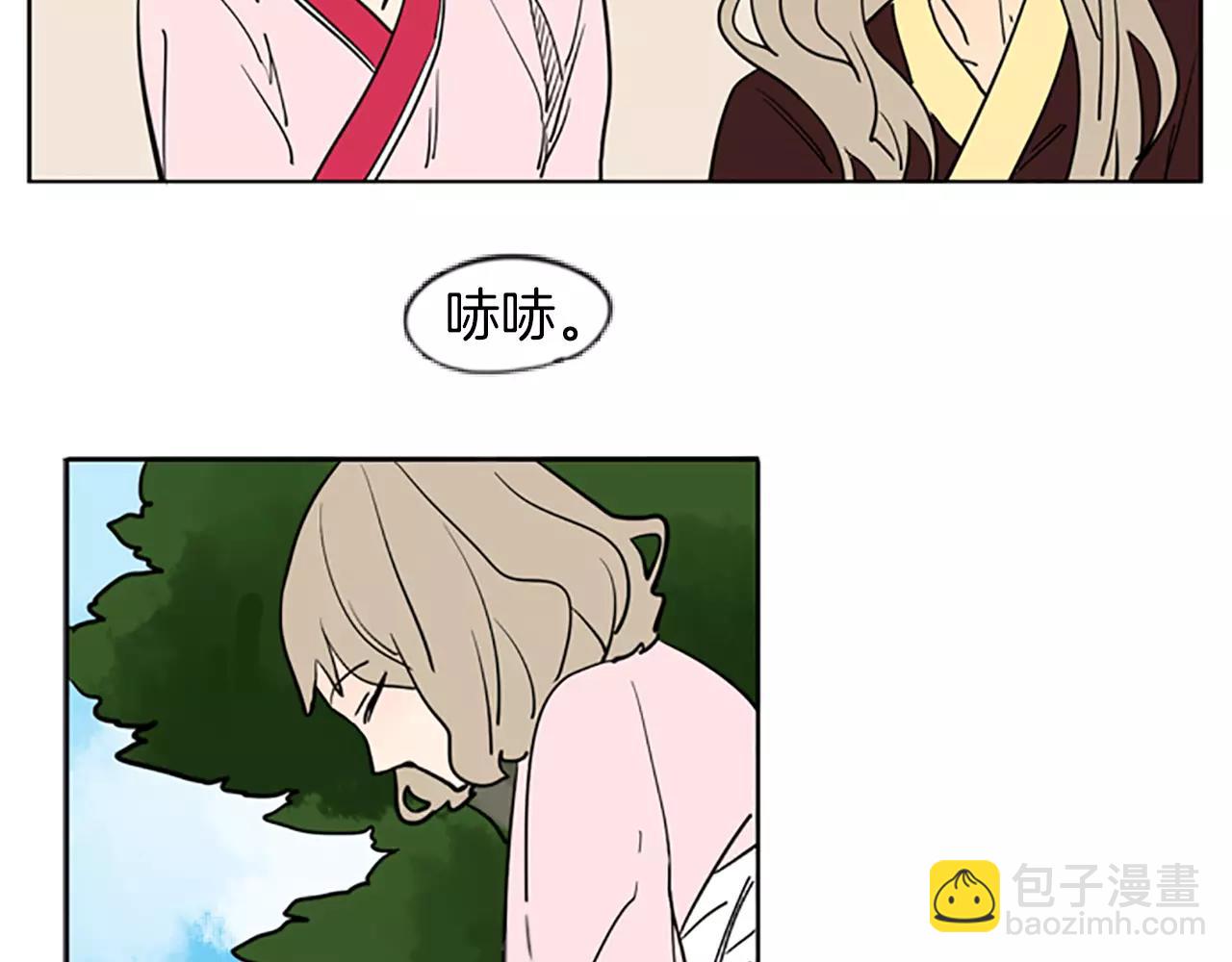 🍹狐狸的枷锁 第66话 卡捷琳娜回来了 第39页
