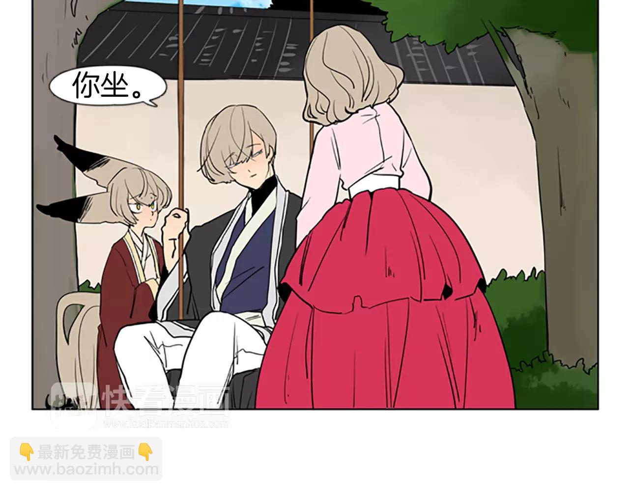 🍹狐狸的枷锁 第66话 卡捷琳娜回来了 第46页