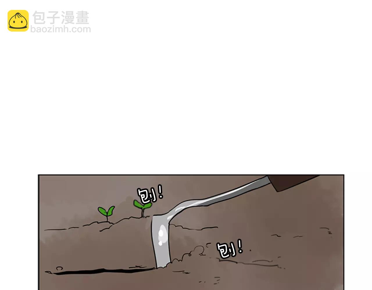 🍹狐狸的枷锁 第66话 卡捷琳娜回来了 第5页