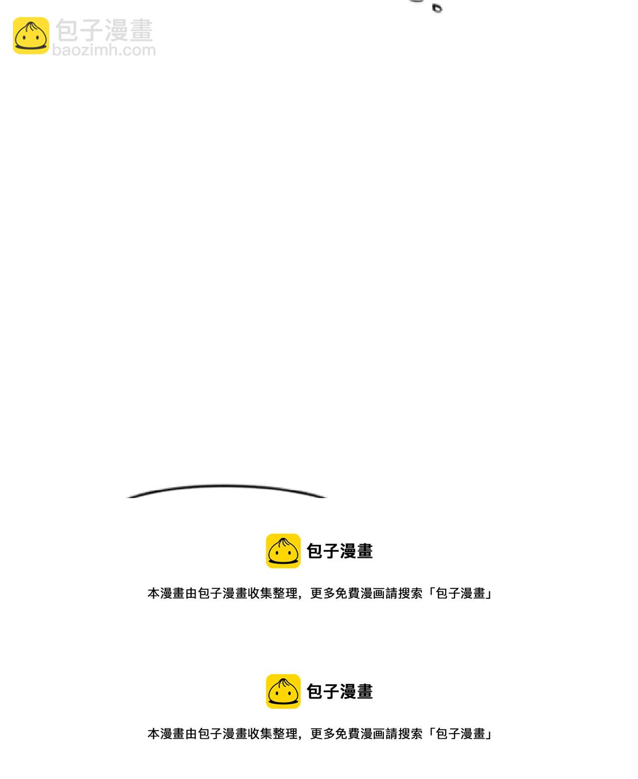 🍹狐狸的枷锁 第66话 卡捷琳娜回来了 第50页