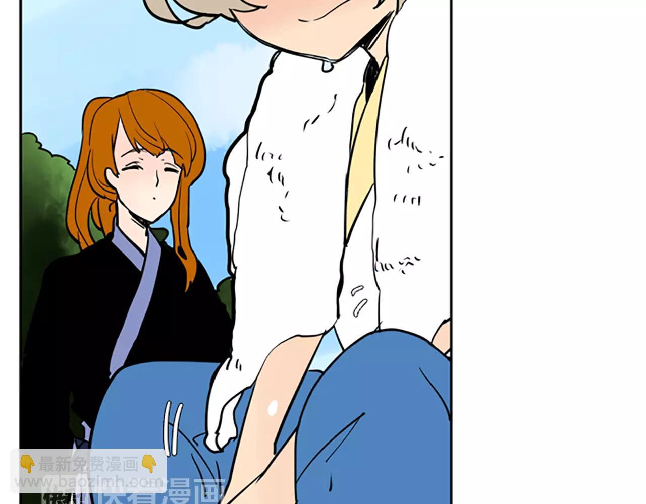 🍹狐狸的枷锁 第66话 卡捷琳娜回来了 第9页