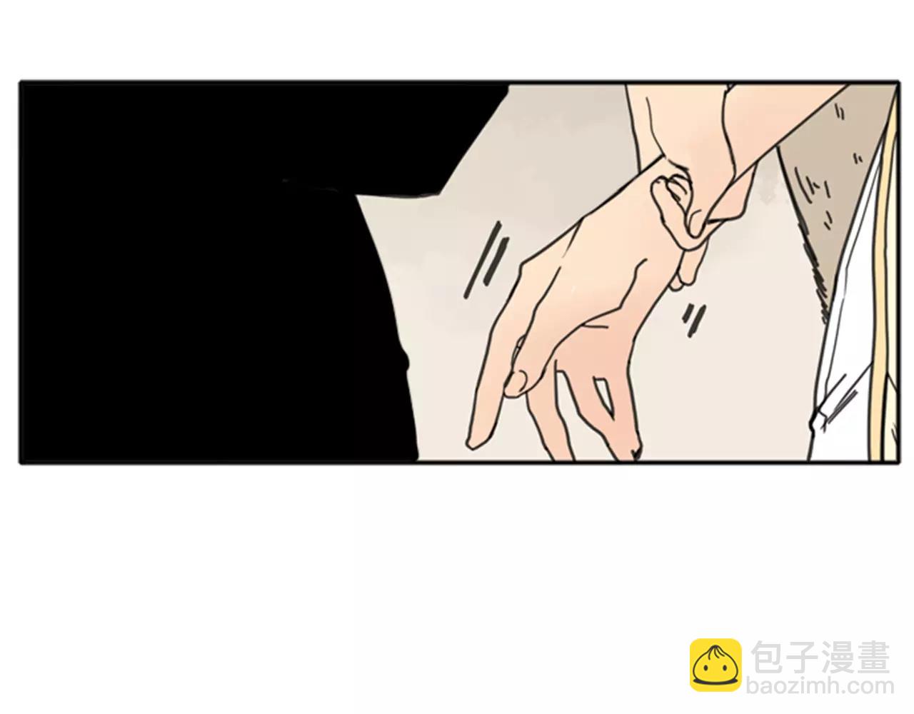 🍹狐狸的枷锁 第68话 宴会 第11页