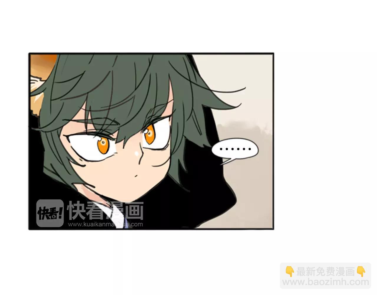 🍹狐狸的枷锁 第68话 宴会 第12页
