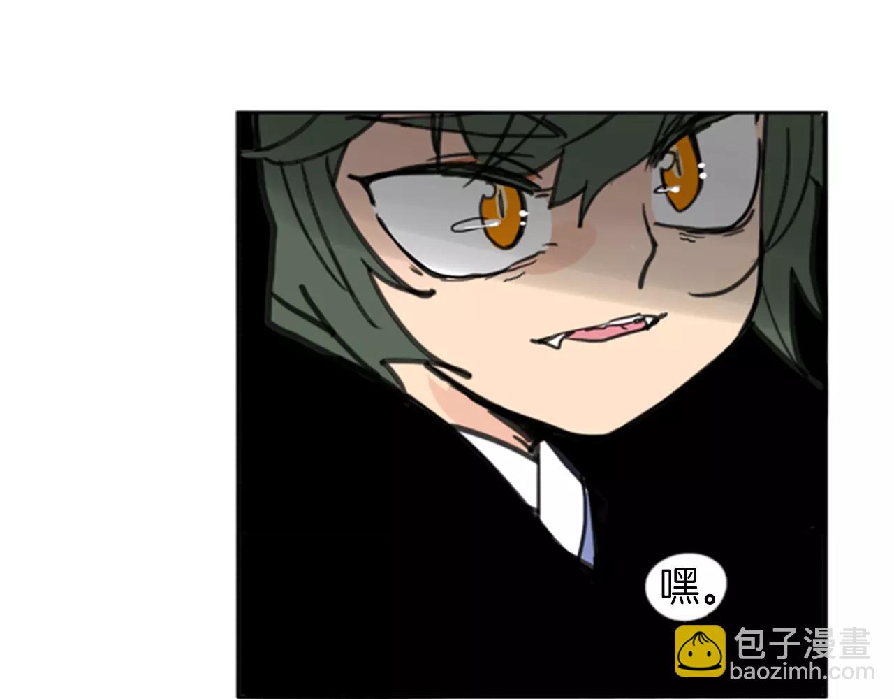 🍹狐狸的枷锁 第68话 宴会 第13页