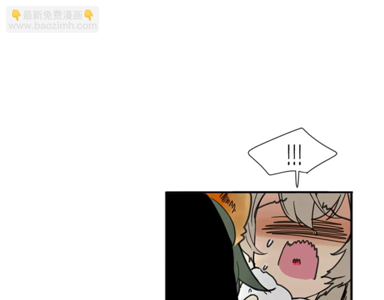 🍹狐狸的枷锁 第68话 宴会 第15页