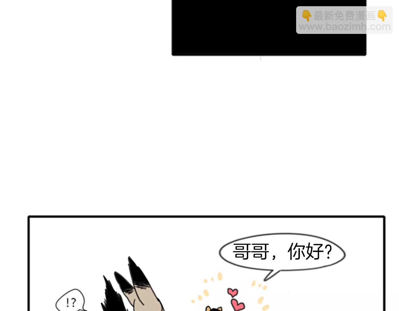 🍹狐狸的枷锁 第68话 宴会 第17页