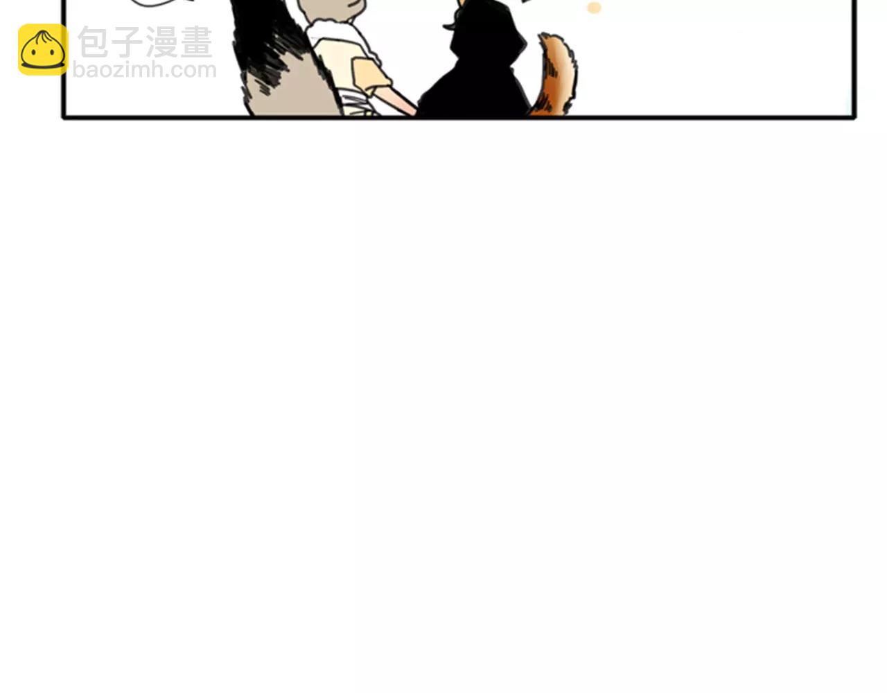 🍹狐狸的枷锁 第68话 宴会 第18页