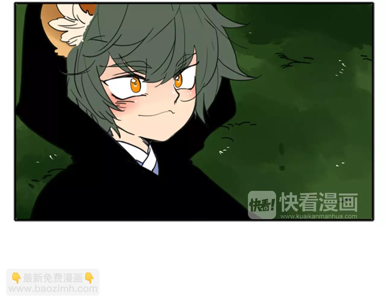 🍹狐狸的枷锁 第68话 宴会 第19页
