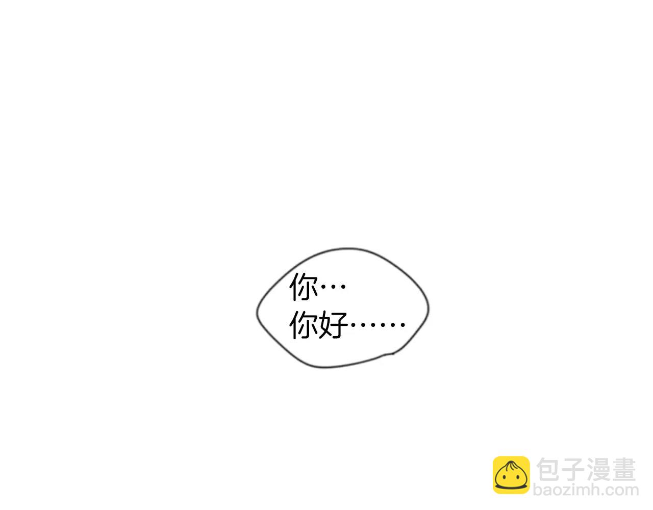 🍹狐狸的枷锁 第68话 宴会 第21页