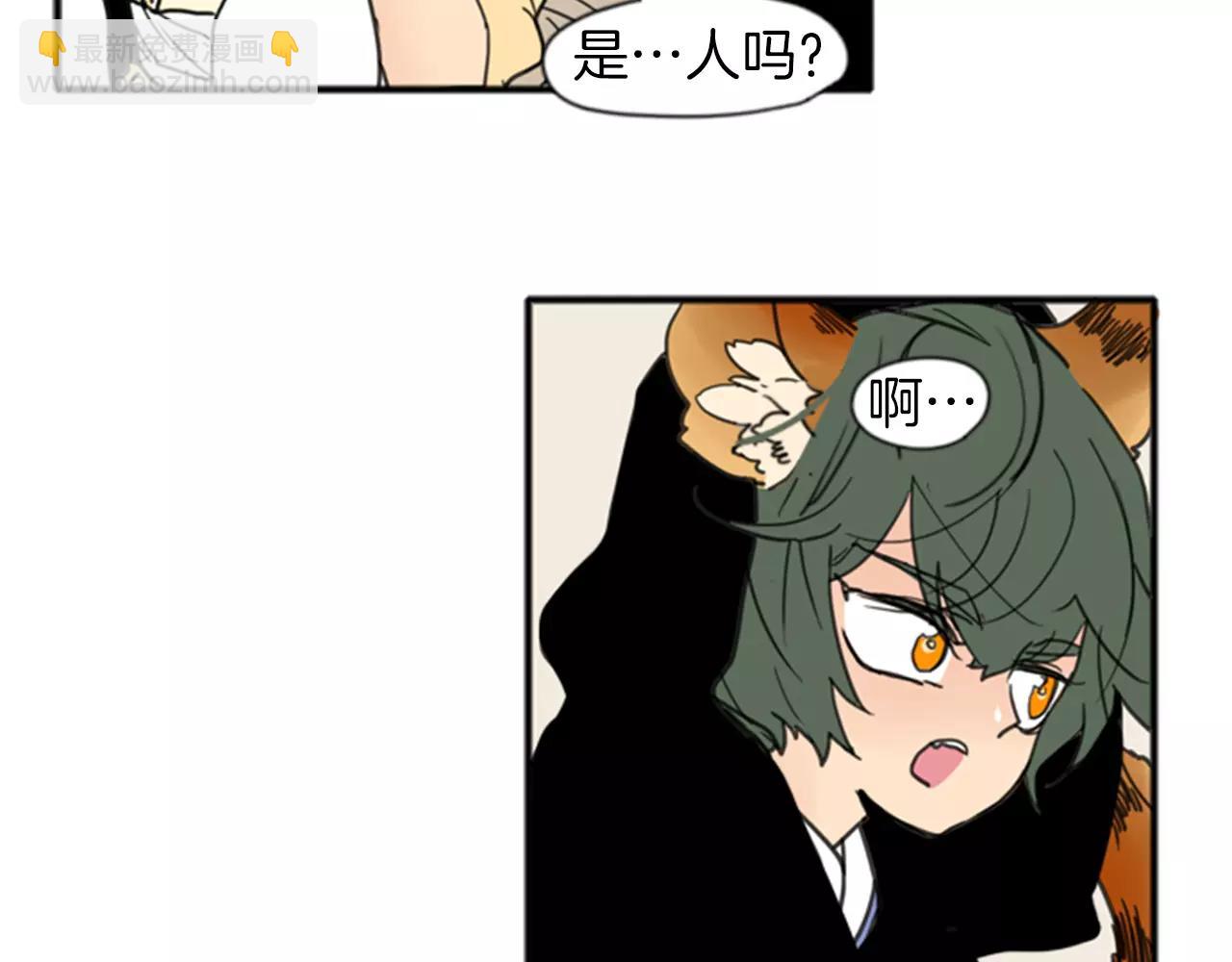 🍹狐狸的枷锁 第68话 宴会 第26页