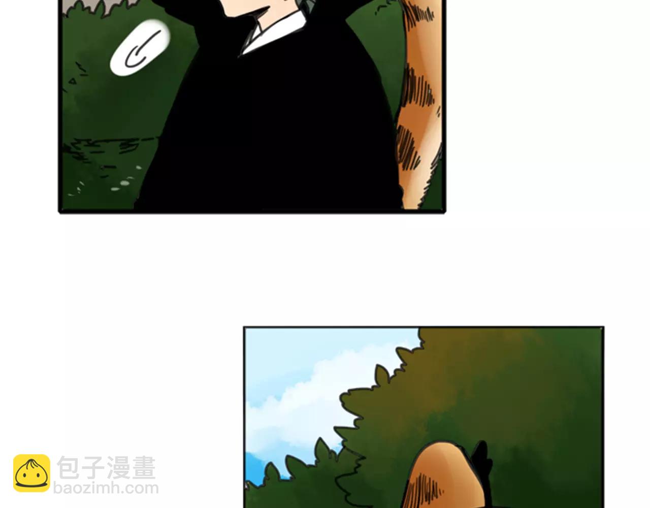 🍹狐狸的枷锁 第68话 宴会 第40页