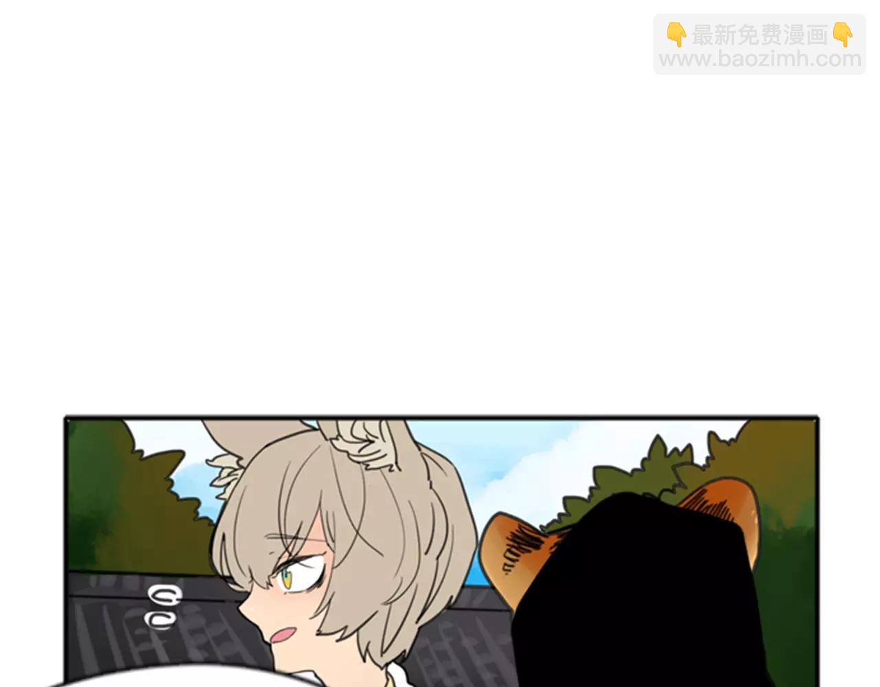 🍹狐狸的枷锁 第68话 宴会 第45页