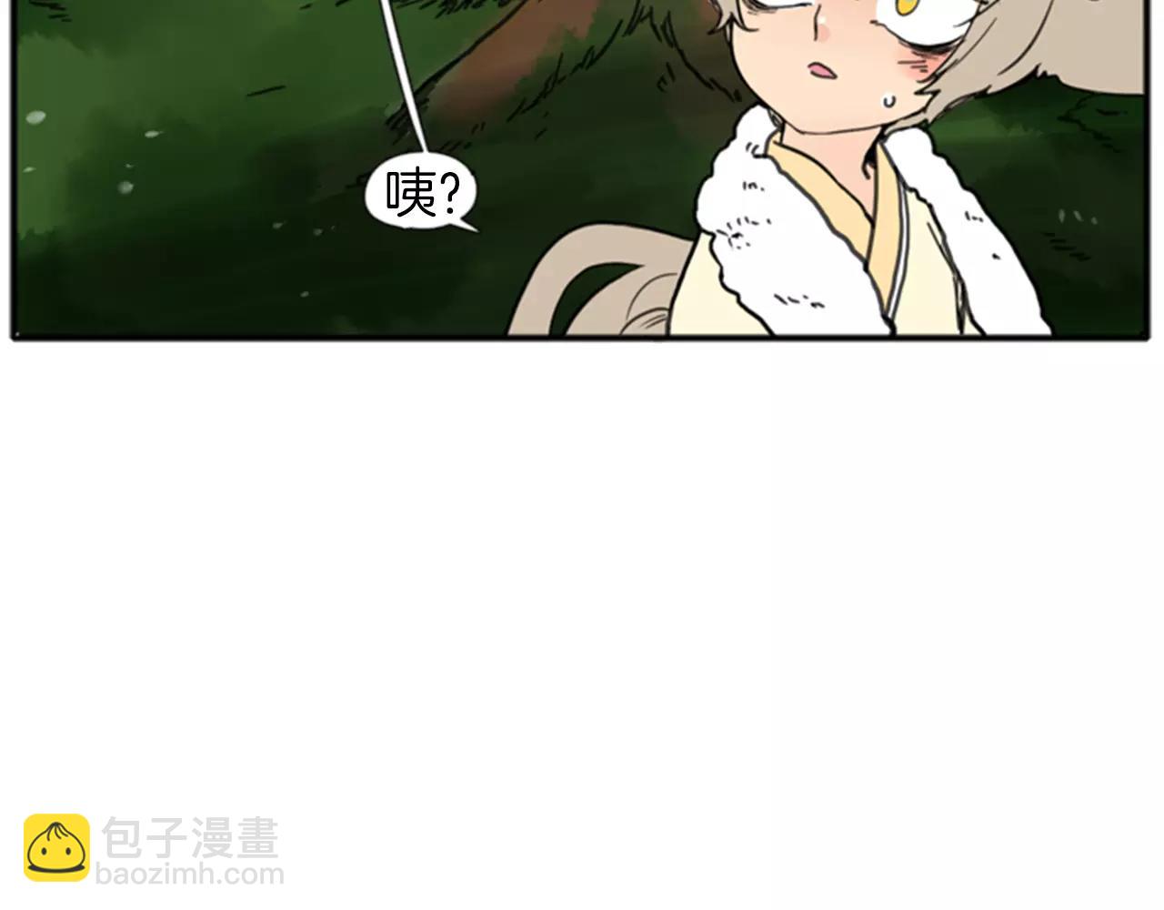 🍹狐狸的枷锁 第68话 宴会 第7页