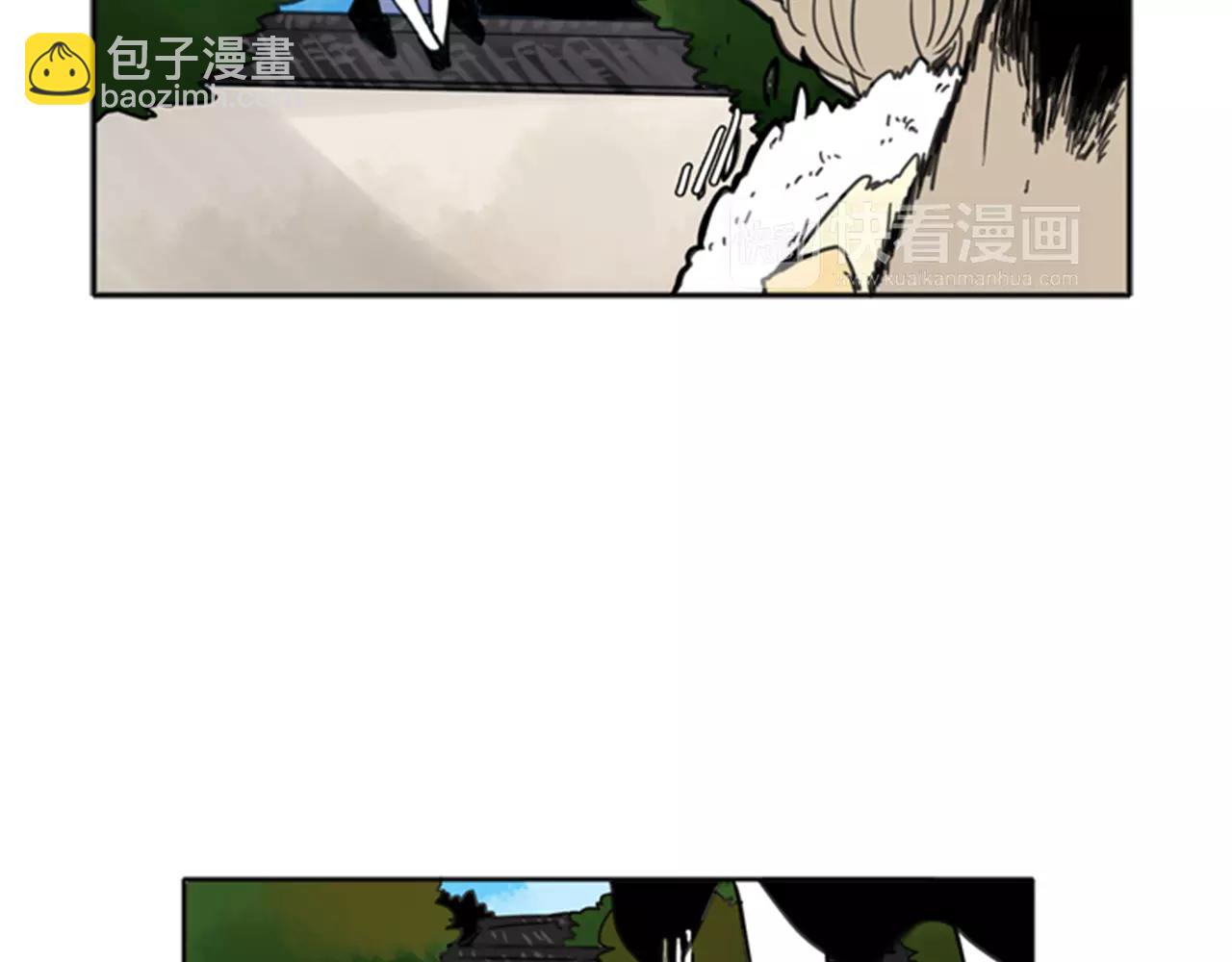 🍹狐狸的枷锁 第68话 宴会 第9页