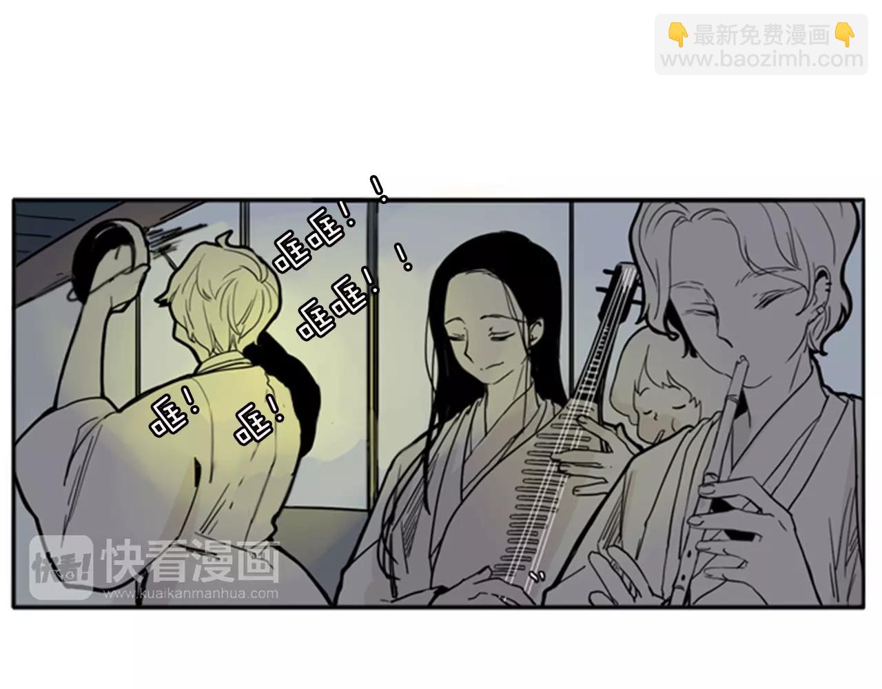 🍹狐狸的枷锁 第70话  宴会 第12页