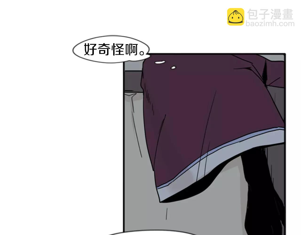 🍹狐狸的枷锁 第70话  宴会 第15页