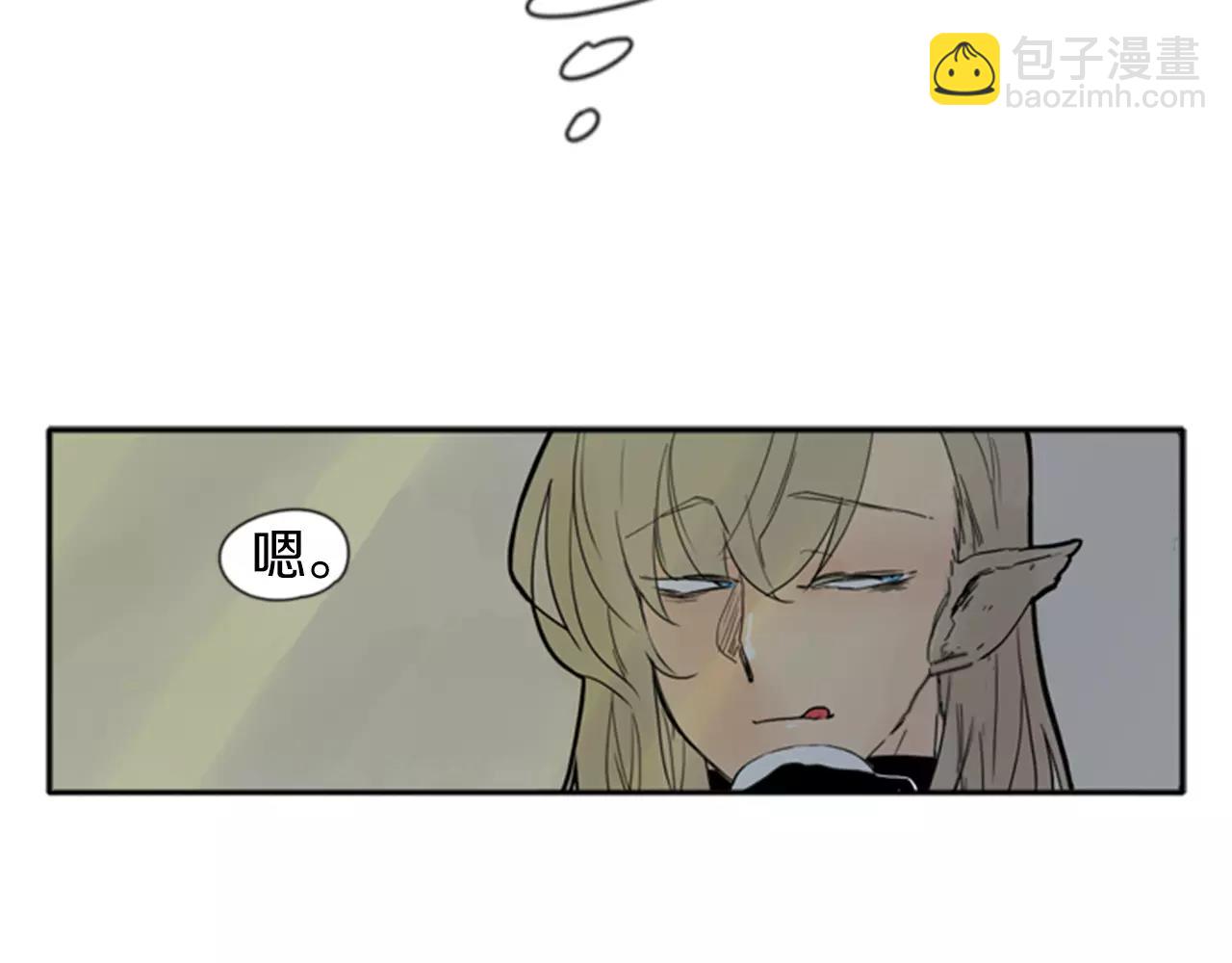 🍹狐狸的枷锁 第70话  宴会 第19页
