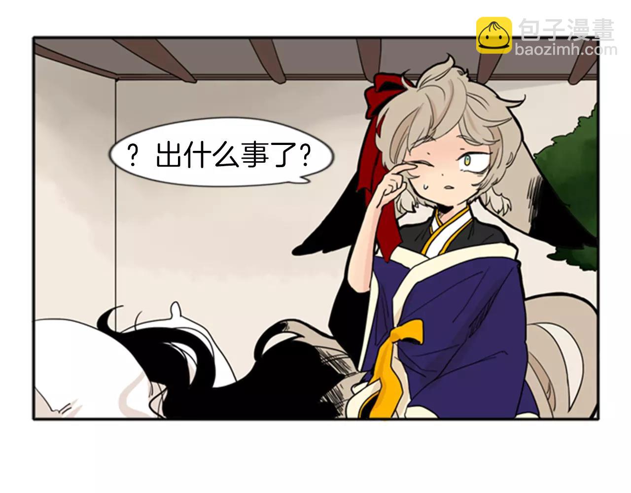 🍹狐狸的枷锁 第72话 送礼的人们 第10页
