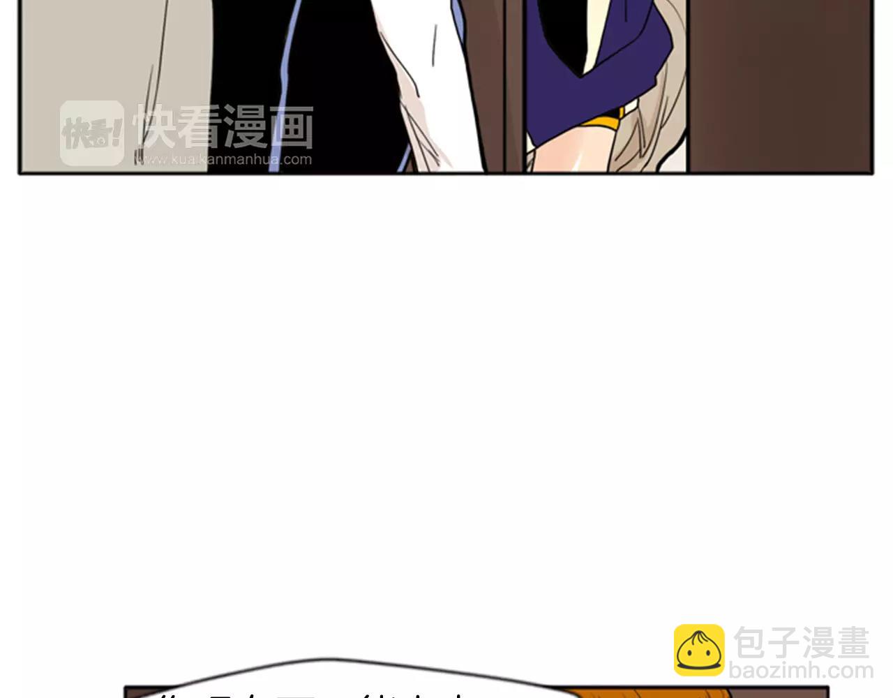 🍹狐狸的枷锁 第72话 送礼的人们 第12页