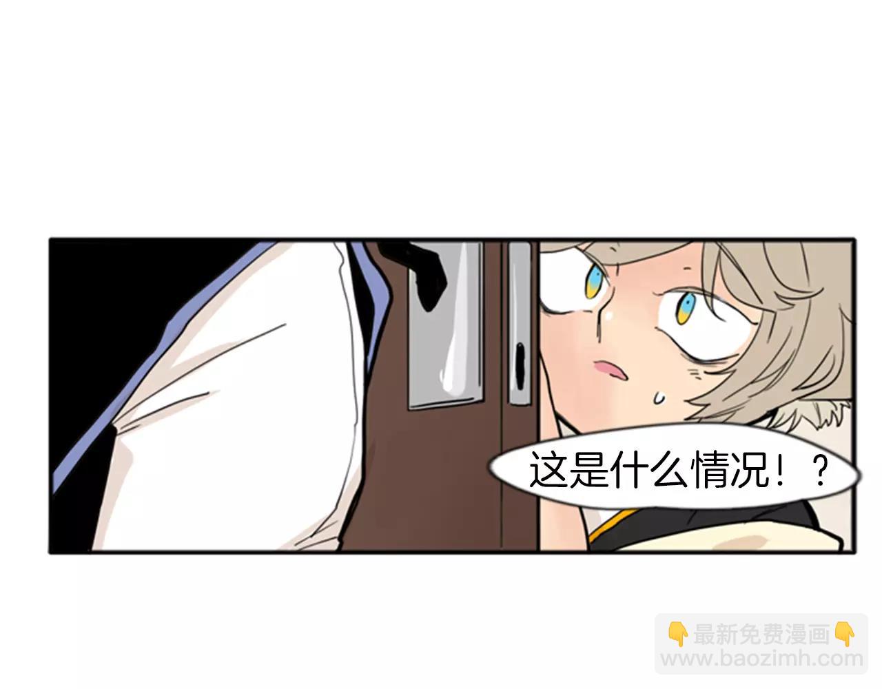 🍹狐狸的枷锁 第72话 送礼的人们 第15页
