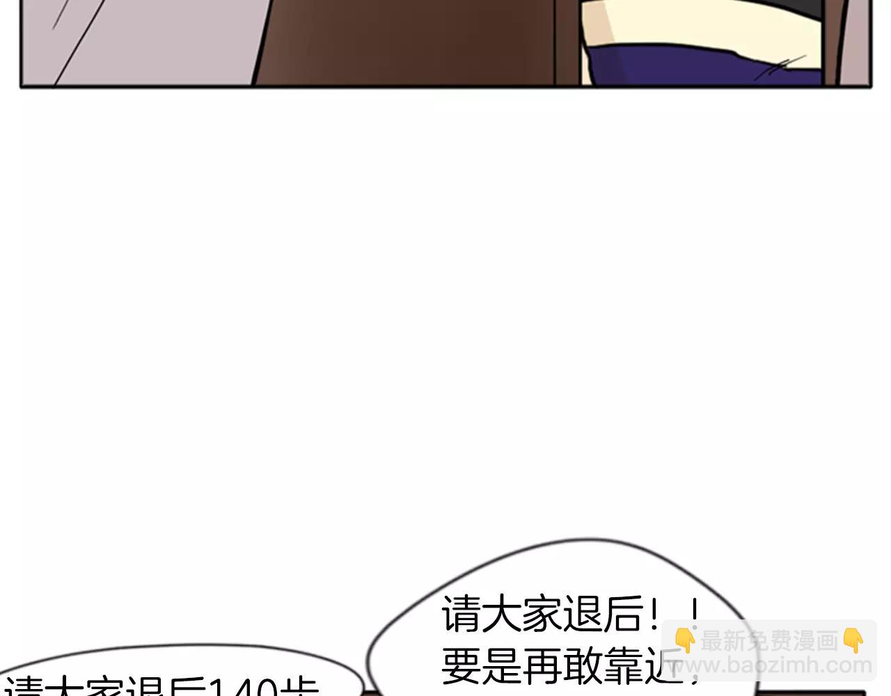 🍹狐狸的枷锁 第72话 送礼的人们 第17页
