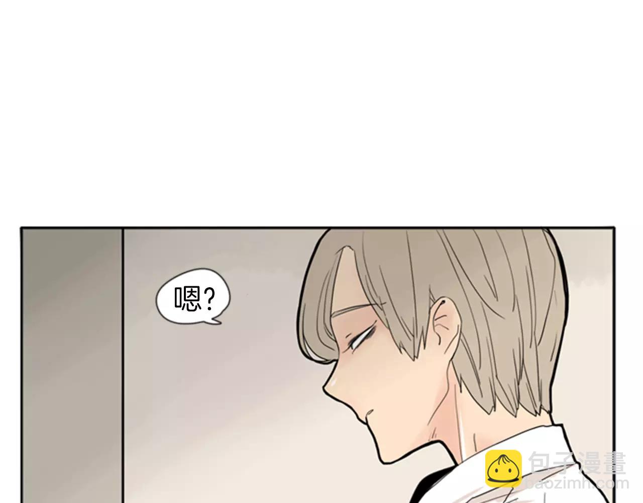 🍹狐狸的枷锁 第72话 送礼的人们 第32页