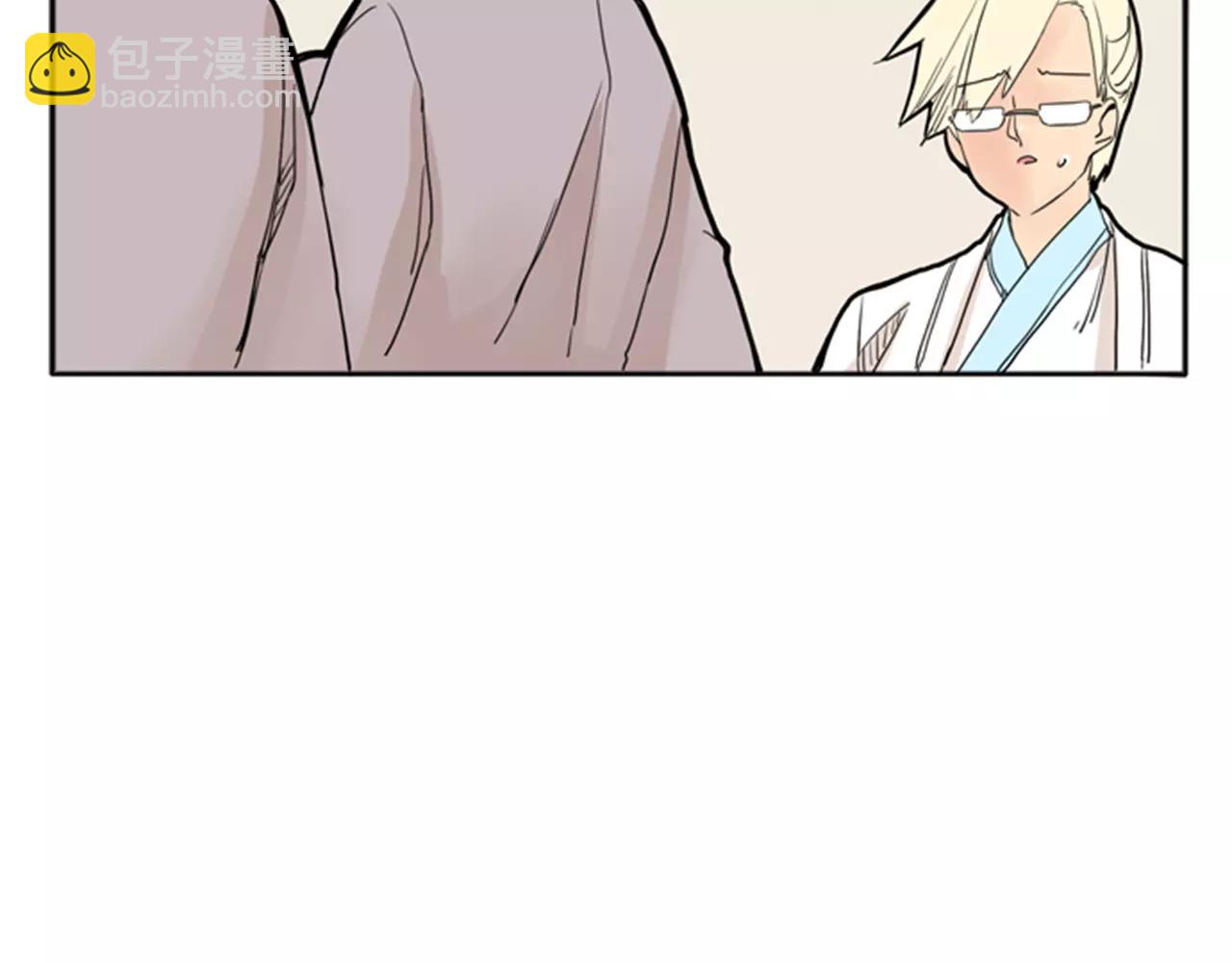 🍹狐狸的枷锁 第72话 送礼的人们 第37页