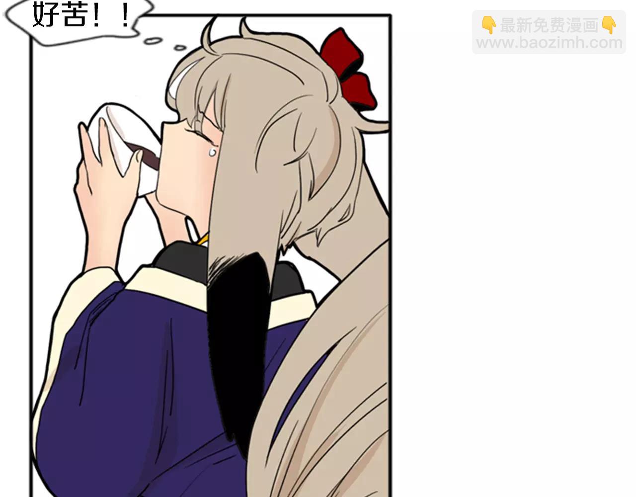 🍹狐狸的枷锁 第72话 送礼的人们 第41页