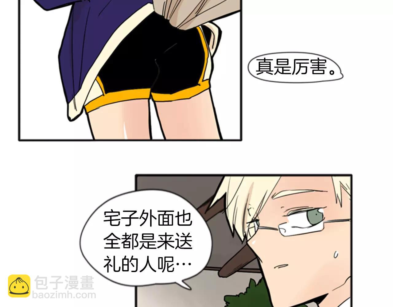 🍹狐狸的枷锁 第72话 送礼的人们 第42页