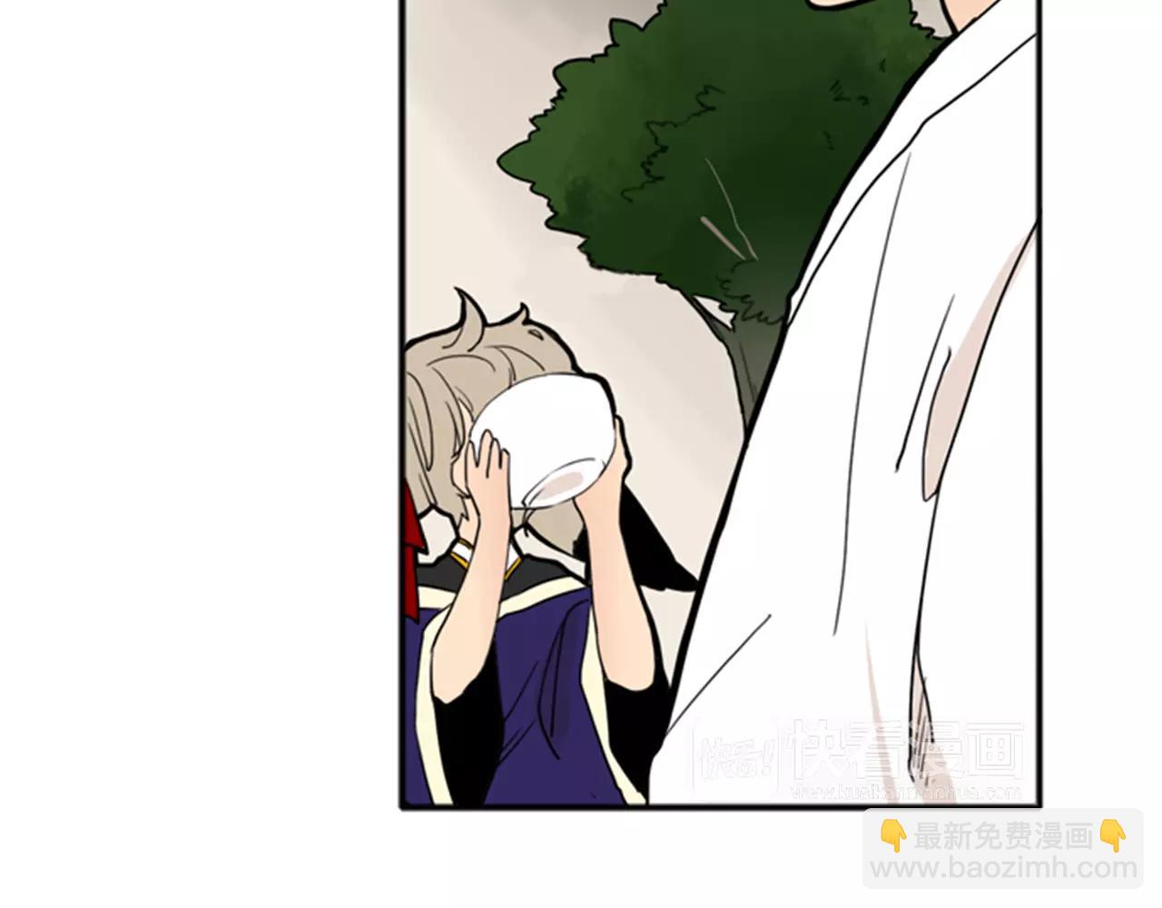 🍹狐狸的枷锁 第72话 送礼的人们 第43页