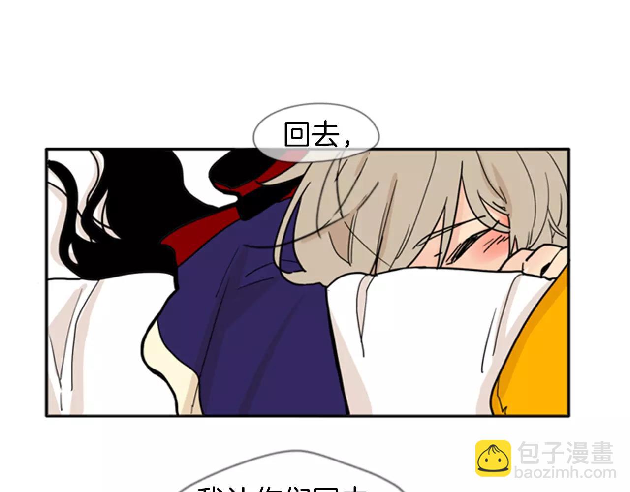🍹狐狸的枷锁 第72话 送礼的人们 第7页