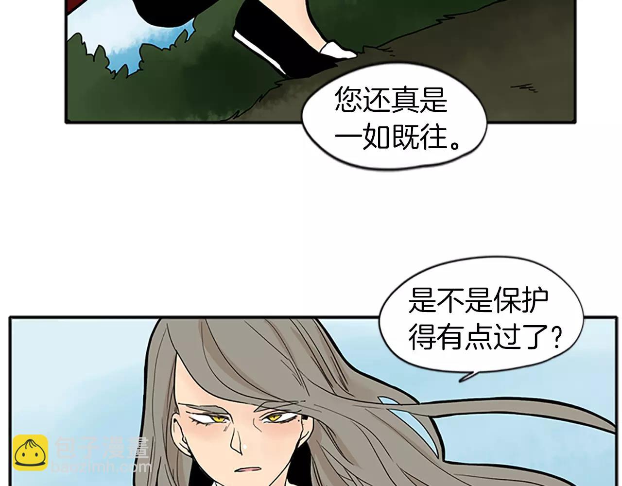 🍹狐狸的枷锁 第74话 失败人生的结合体 第18页