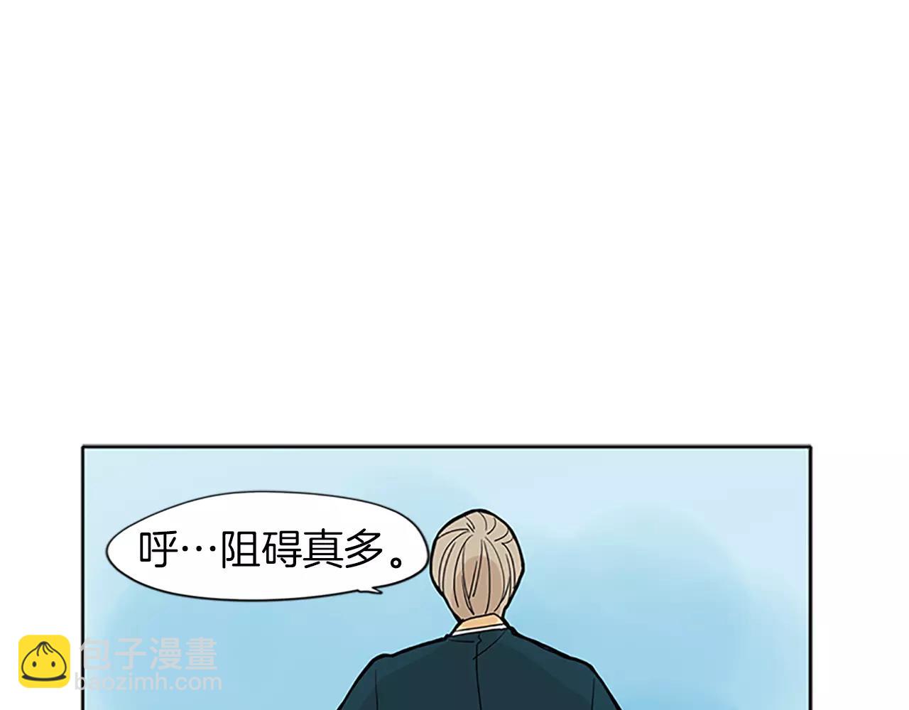 🍹狐狸的枷锁 第74话 失败人生的结合体 第35页