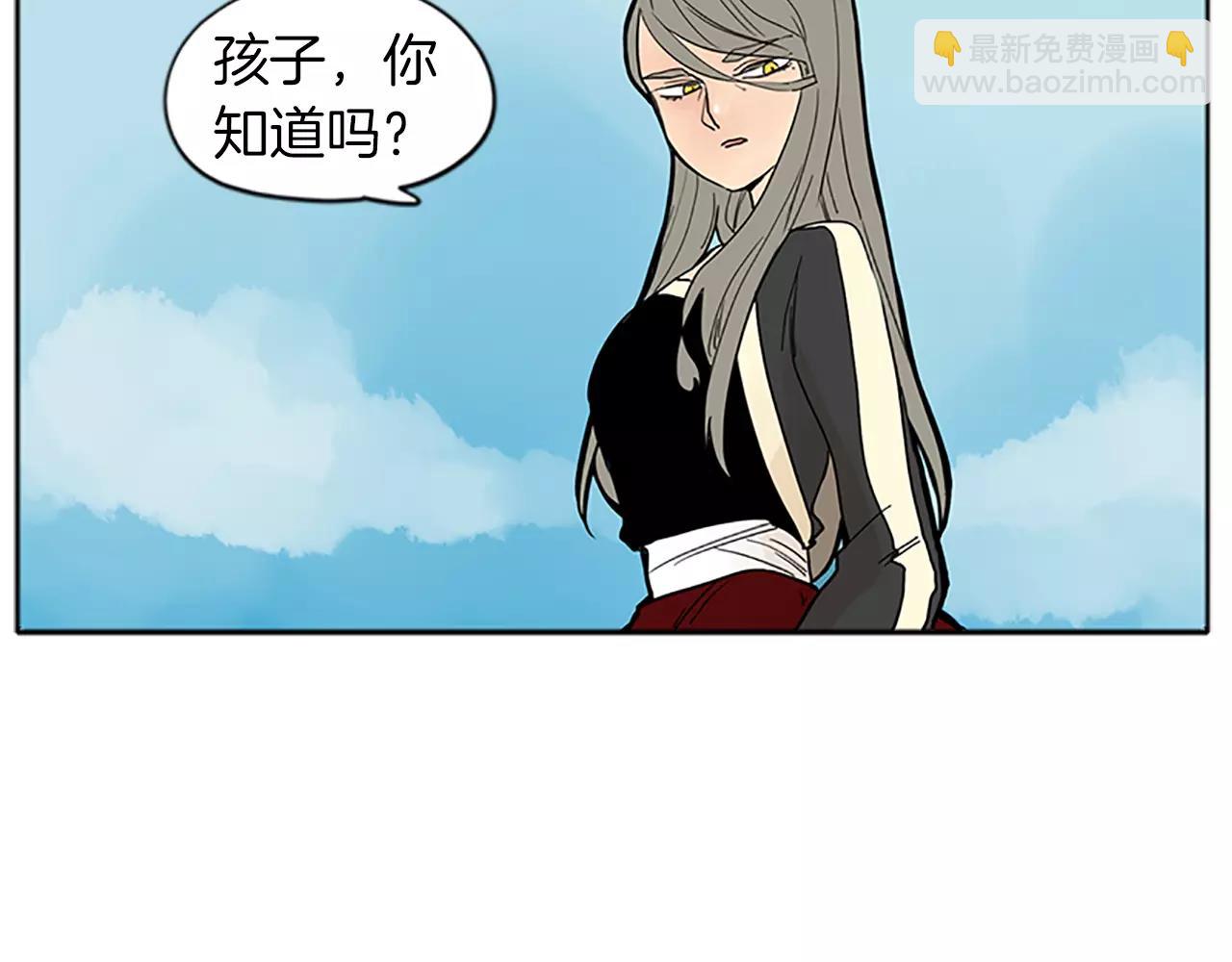 🍹狐狸的枷锁 第74话 失败人生的结合体 第47页