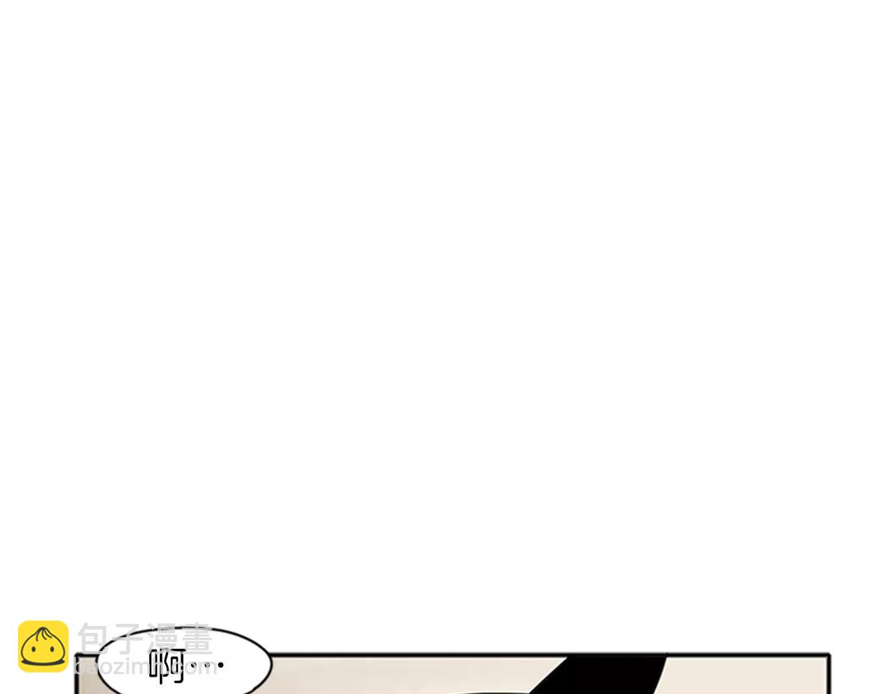 🍹狐狸的枷锁 第76话 商品 第13页