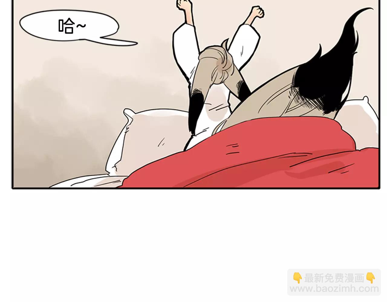 🍹狐狸的枷锁 第76话 商品 第15页